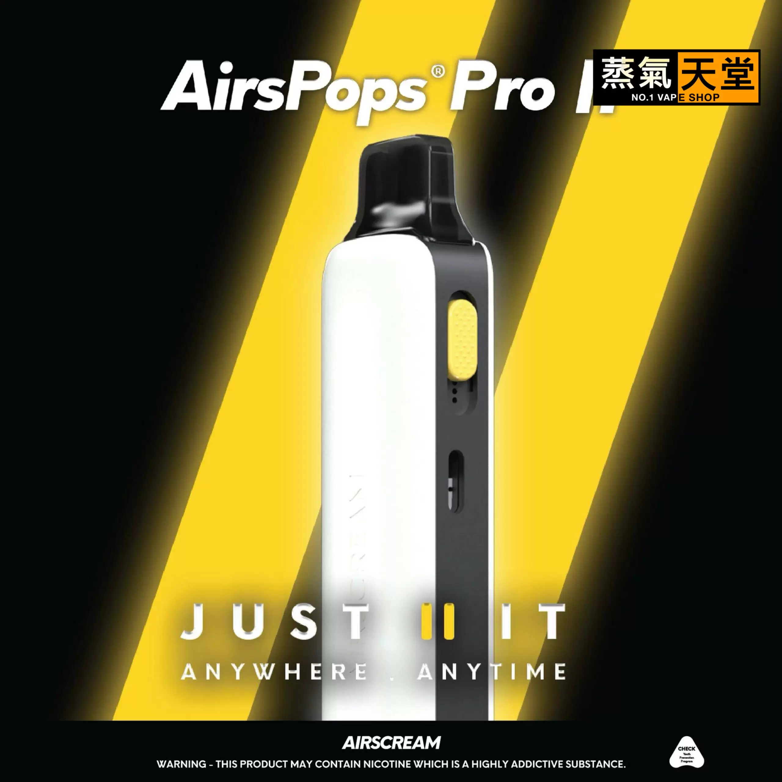 8781752239634_.pic AIRSCREAM AirsPops Pro II |氣泡二代 小煙主機