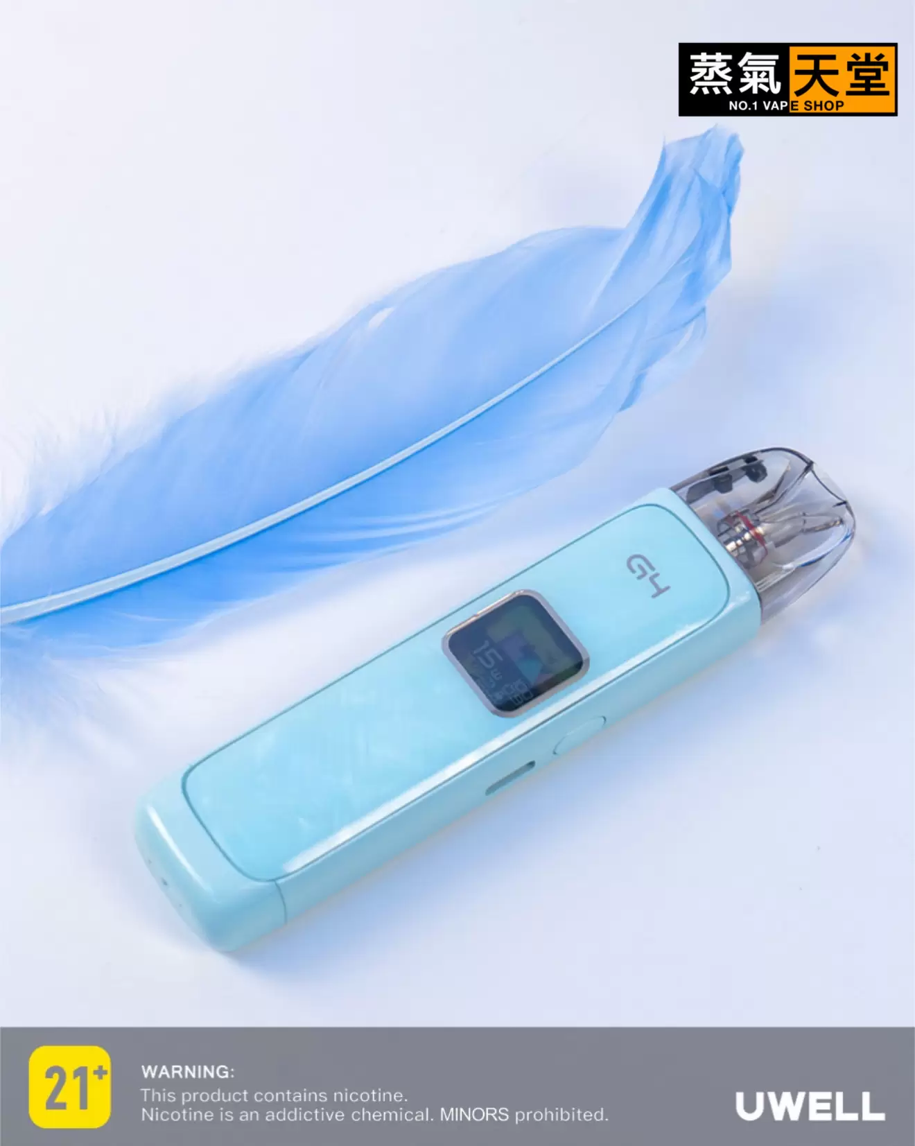 created by photogrid Uwell Caliburn G4 咖哩棒 |電子煙主機