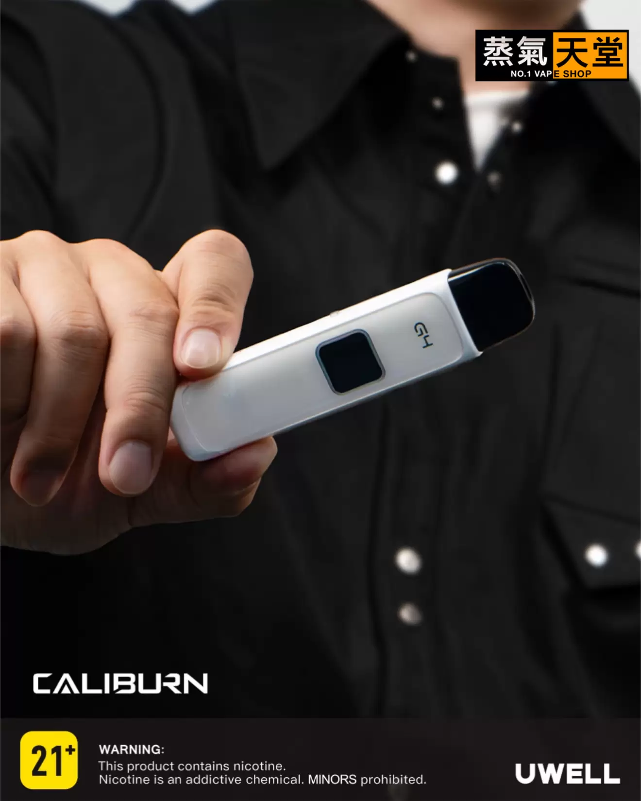 created by photogrid Uwell Caliburn G4 咖哩棒 |電子煙主機