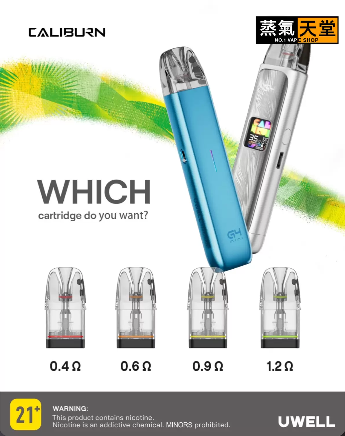 created by photogrid Uwell Caliburn G4 咖哩棒 |電子煙主機