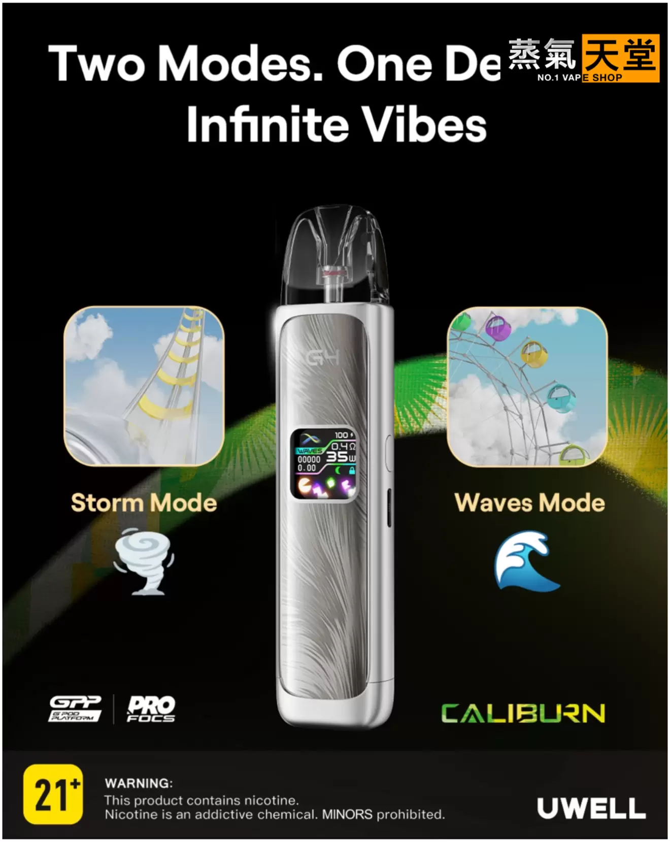 created by photogrid Uwell Caliburn G4 咖哩棒 |電子煙主機