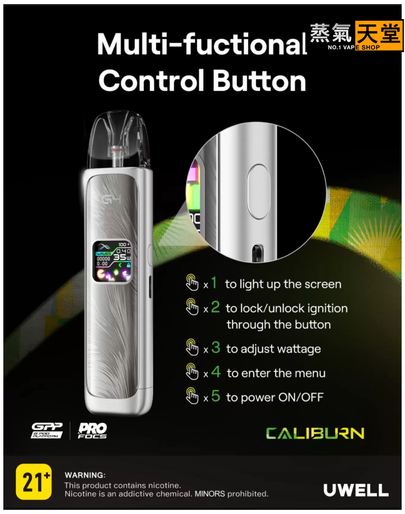 created by photogrid Uwell Caliburn G4 咖哩棒 |電子煙主機
