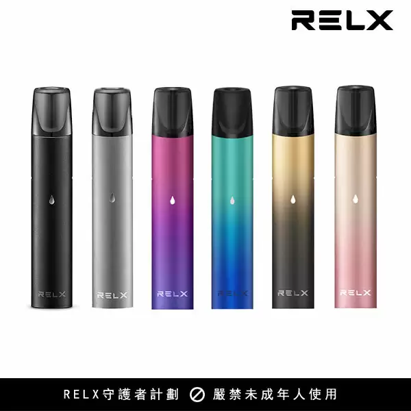 64312ac64d517b001484d0f3 原裝正品 RELX 單桿主機 電子煙主機