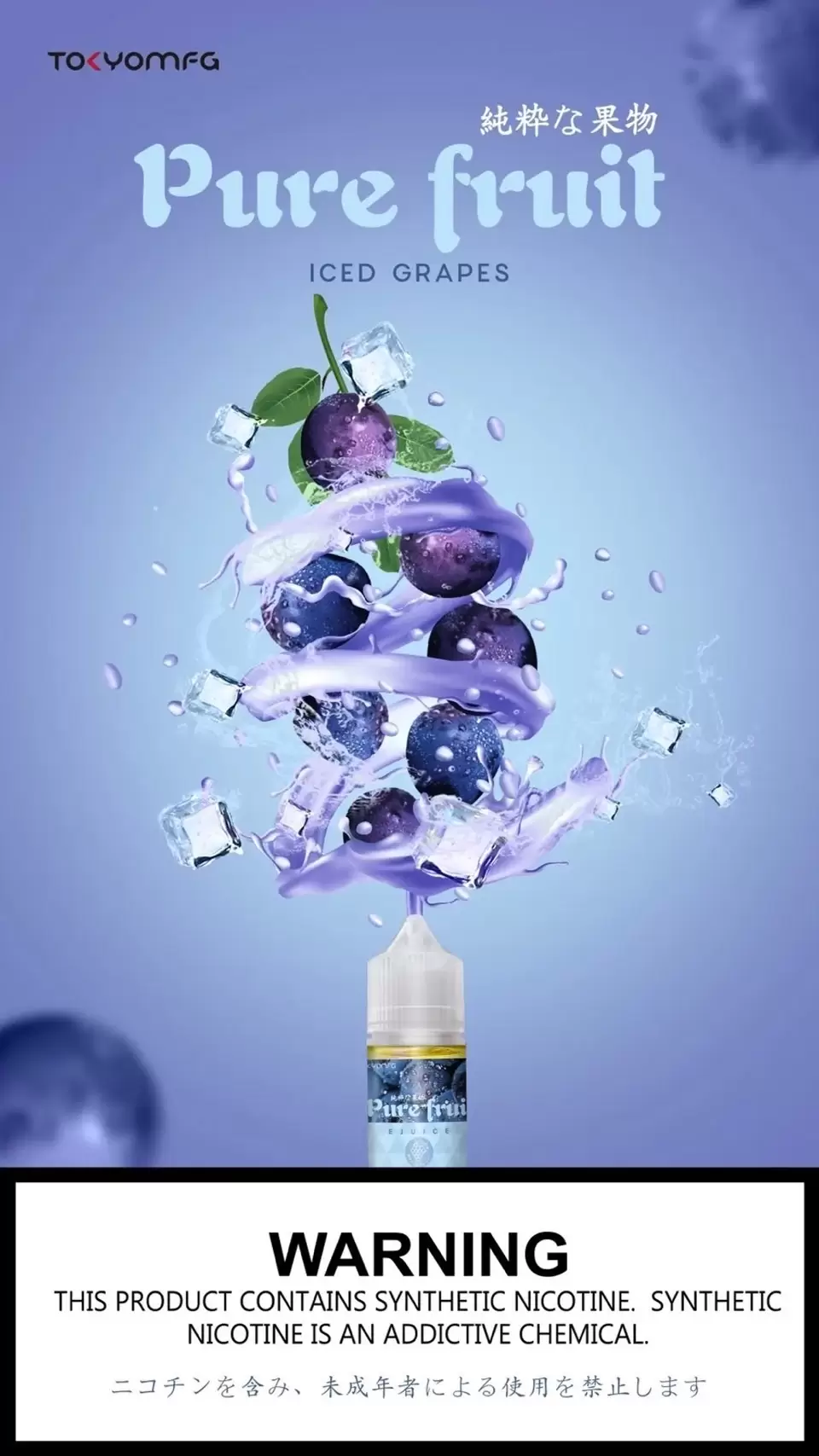 643683b0a39dd30023f693b1 日本正品 Pire Fruit 純粹果物 小煙油