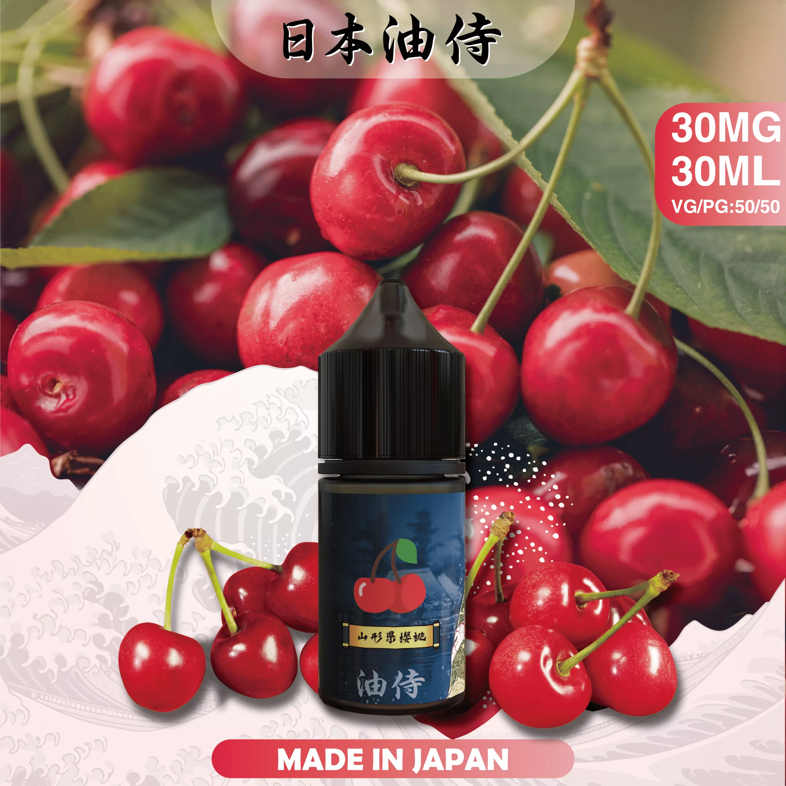 圖片_20240419025330 【油侍煙油】日本製小煙油|原裝進口經典現貨