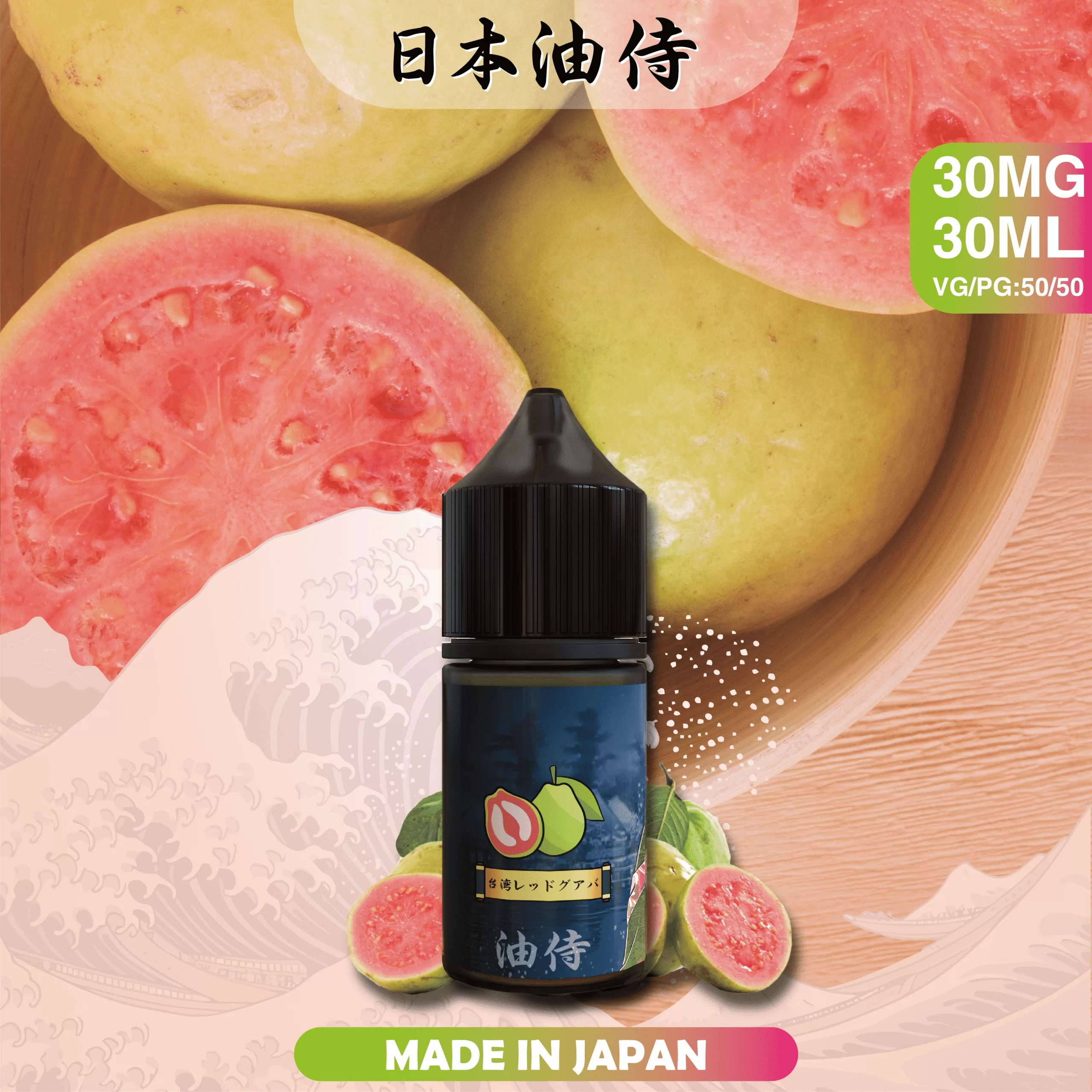 圖片_20240419025331 【油侍煙油】日本製小煙油|原裝進口經典現貨