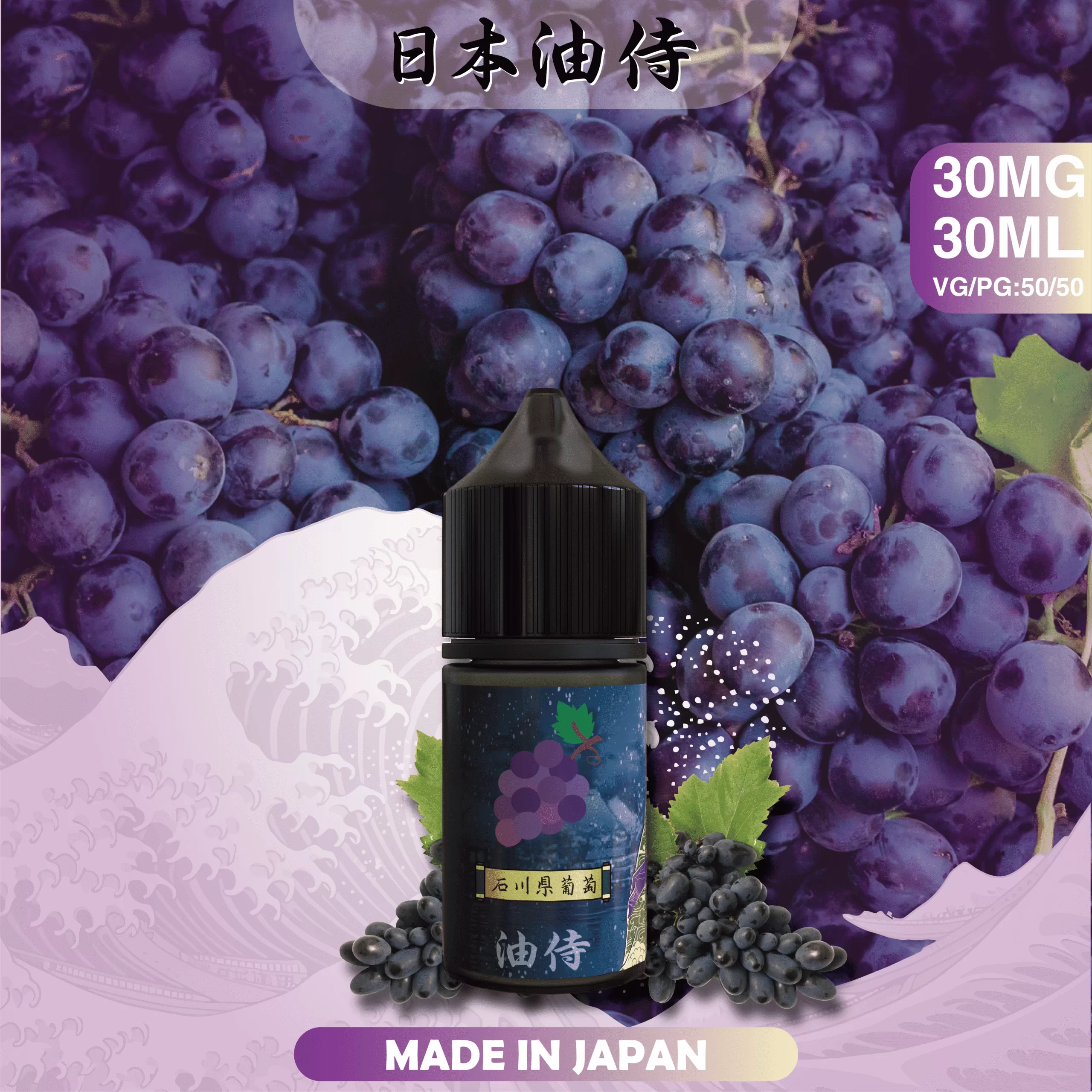 圖片_202404190253331 【油侍煙油】日本製小煙油|原裝進口經典現貨