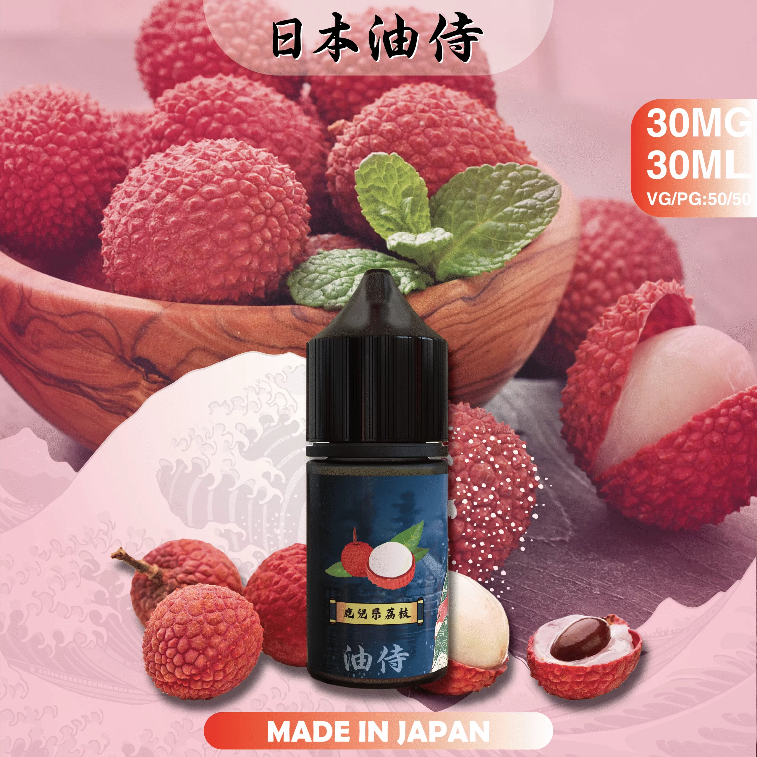 圖片_202404190253361 【油侍煙油】日本製小煙油|原裝進口經典現貨