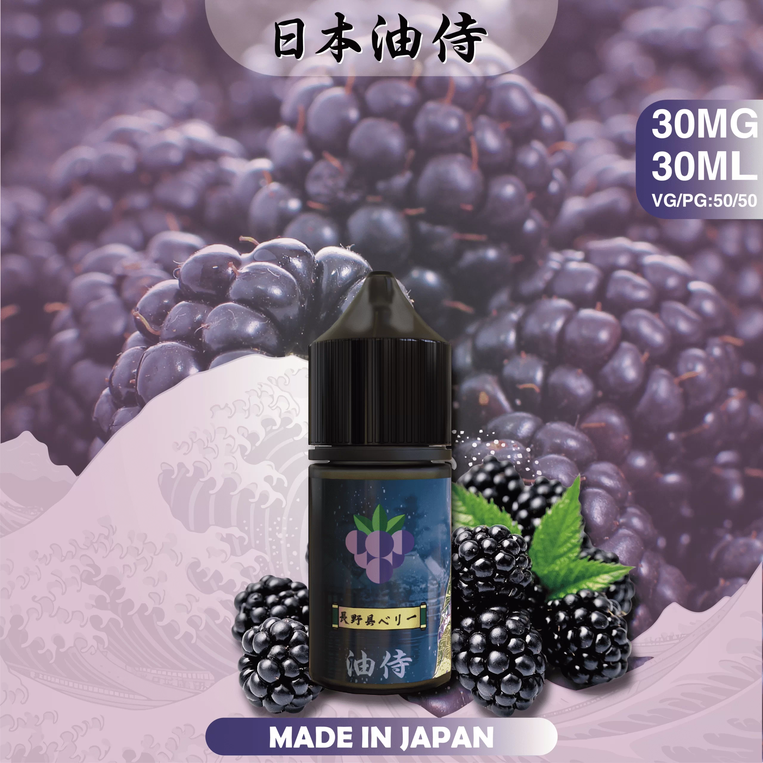 圖片_20240419025337 【油侍煙油】日本製小煙油|原裝進口經典現貨
