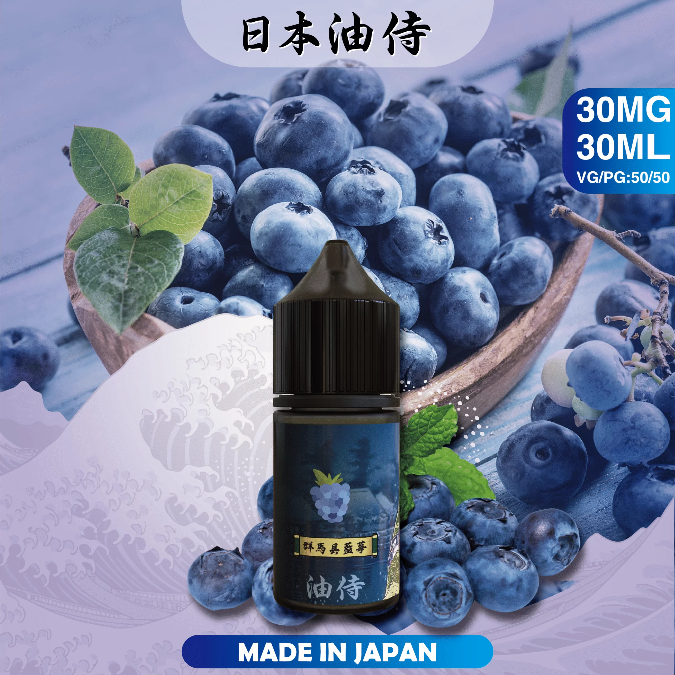 圖片_20240419025338-複製 【油侍煙油】日本製小煙油|原裝進口經典現貨