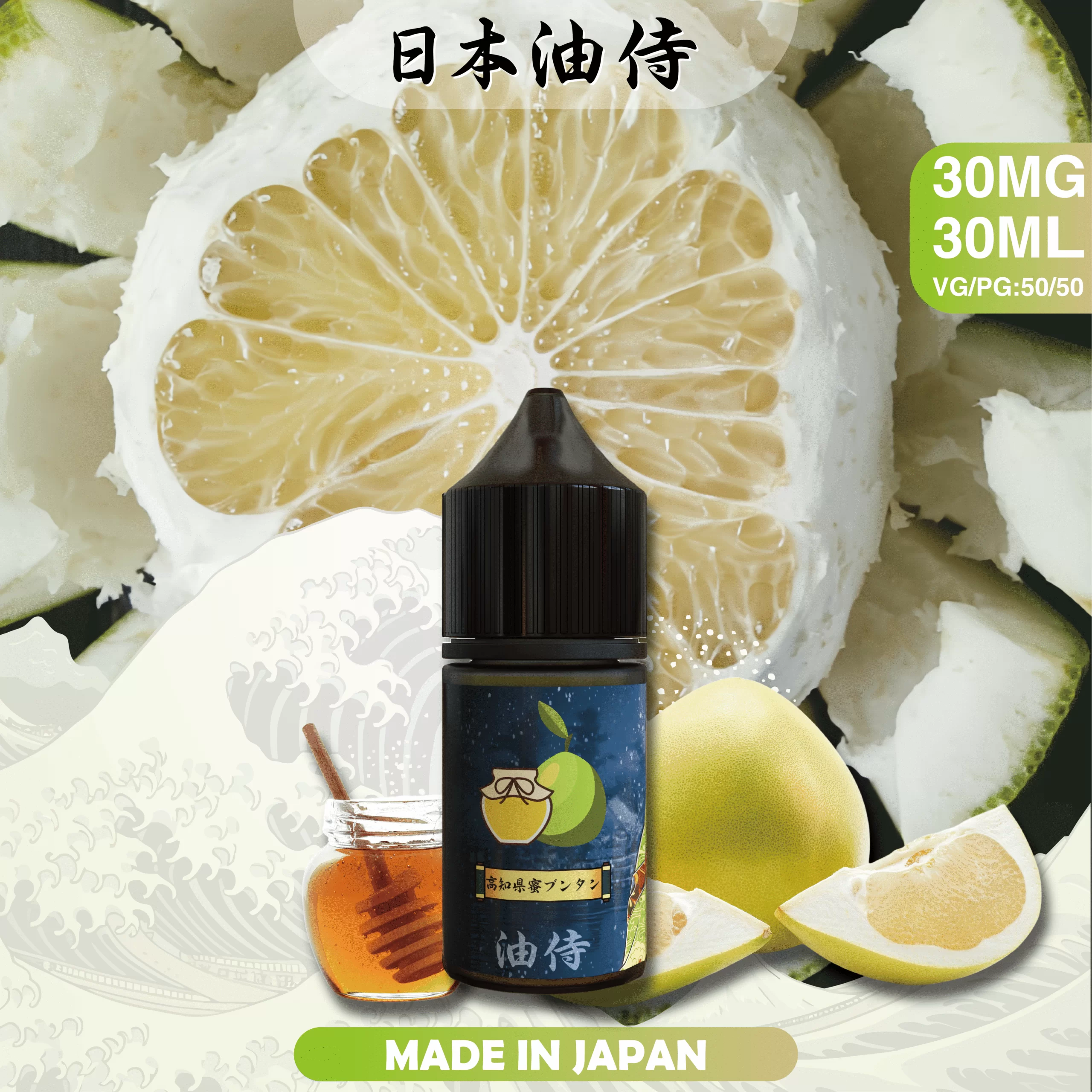 圖片_202404190253381 【油侍煙油】日本製小煙油|原裝進口經典現貨