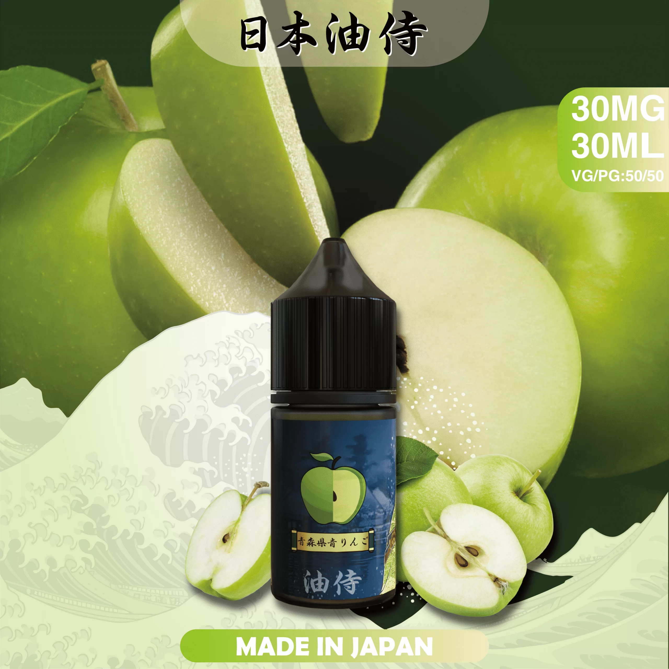 圖片_202404190253411 【油侍煙油】日本製小煙油|原裝進口經典現貨